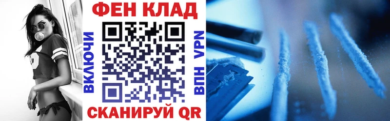 Amphetamine Premium Менделеевск