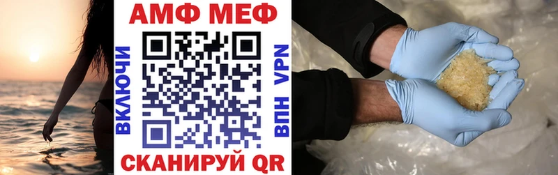 Amphetamine 97% Менделеевск