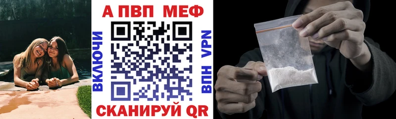 площадка наркотические препараты Менделеевск Alpha PVP крисы CK