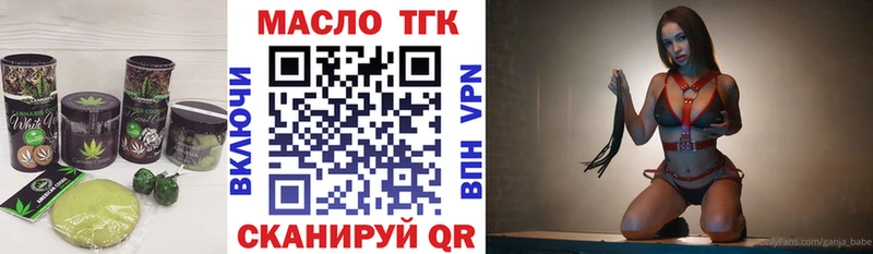 Еда ТГК конопля  mega ТОР  Менделеевск 