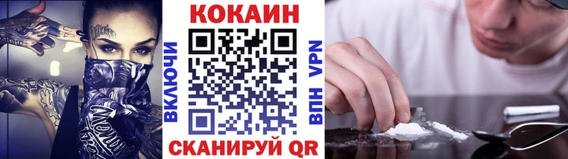 Cocaine Колумбийский Менделеевск