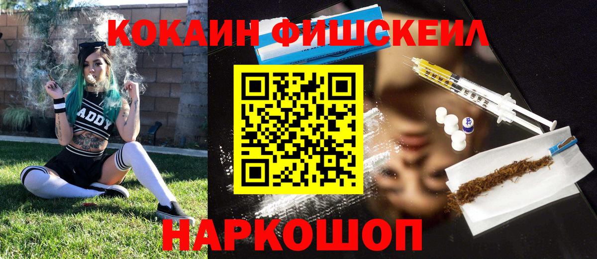 Cocaine Columbia  Вход с VPN  Cocaine Перу  Менделеевск 