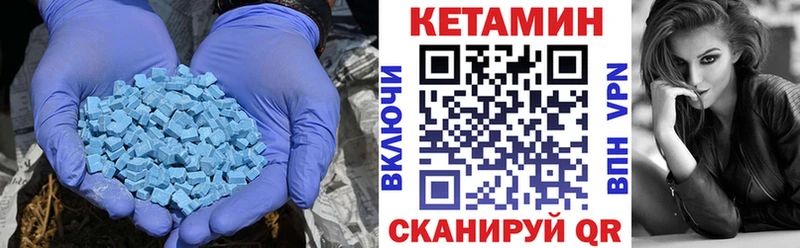 Кетамин ketamine  Менделеевск 