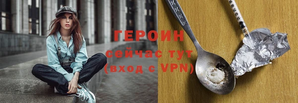 ALPHA PVP Абаза