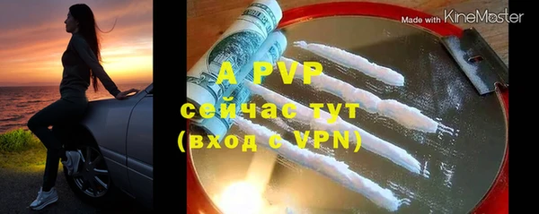 ALPHA PVP Абаза