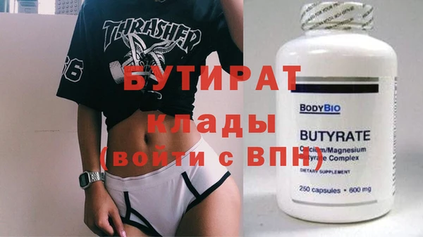 скорость mdpv Абинск