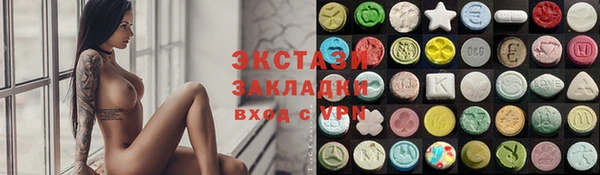 таблы Абдулино