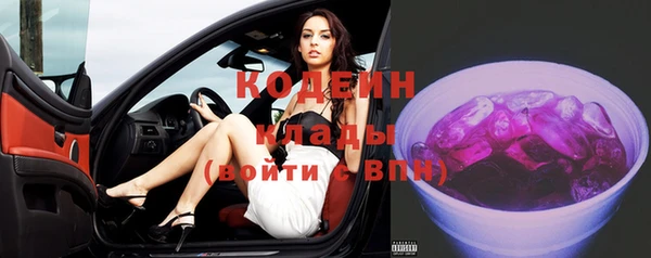 таблы Абдулино