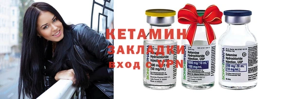 кокаин перу Семилуки
