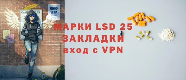 ALPHA PVP Абаза