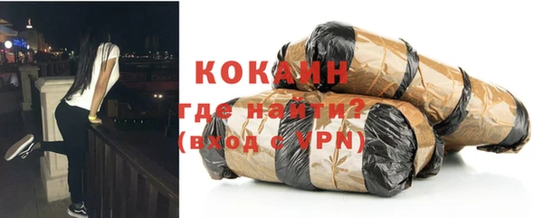 кокаин перу Семилуки