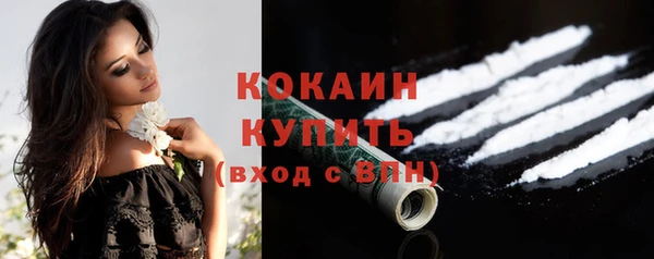 таблы Абдулино