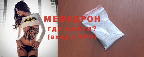 ALPHA PVP Абаза