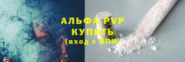 ALPHA PVP Абаза