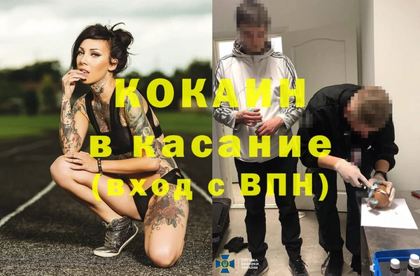 ALPHA PVP Абаза