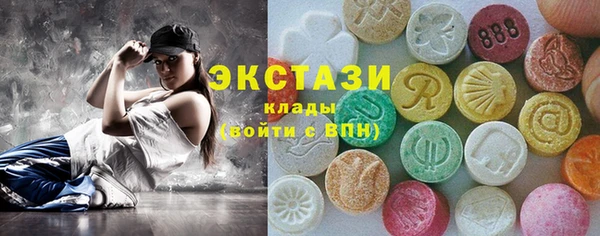 таблы Абдулино