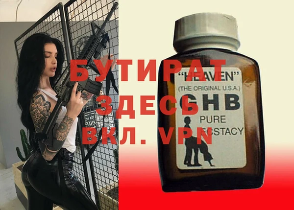 ALPHA PVP Абаза