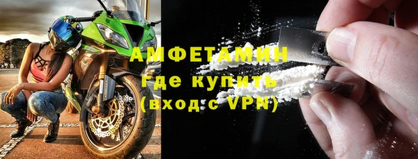 таблы Абдулино
