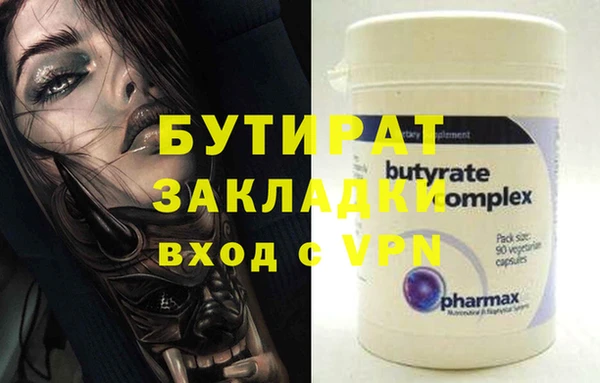 ALPHA PVP Абаза