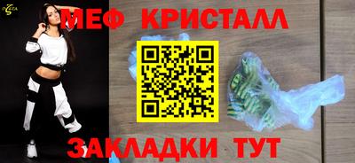 2c-b Бузулук