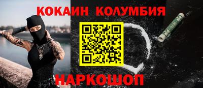 герыч Будённовск