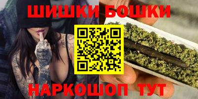 герыч Будённовск