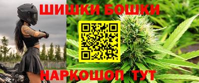 герыч Будённовск