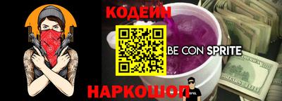 герыч Будённовск