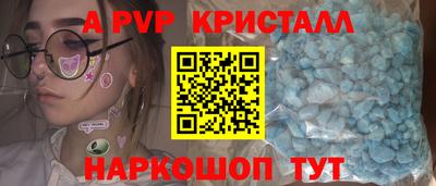 2c-b Бузулук