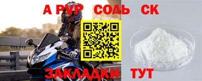 2c-b Бузулук