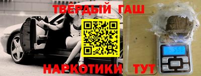 герыч Будённовск