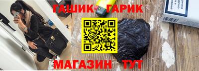 герыч Будённовск