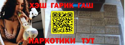 герыч Будённовск