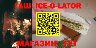 2c-b Бузулук