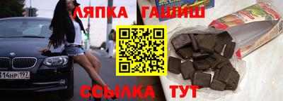 герыч Будённовск