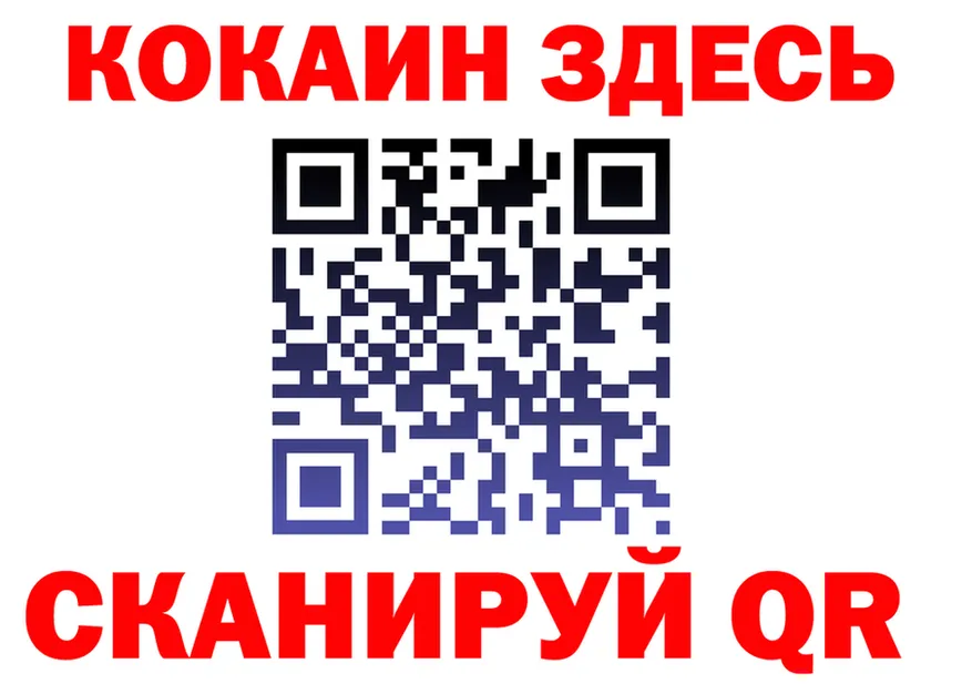 Canna-Cookies марихуана ТОР дарк нет кракен Менделеевск