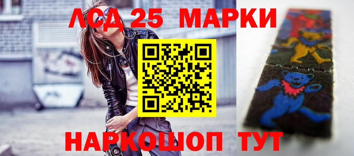 ЛСД экстази ecstasy Менделеевск