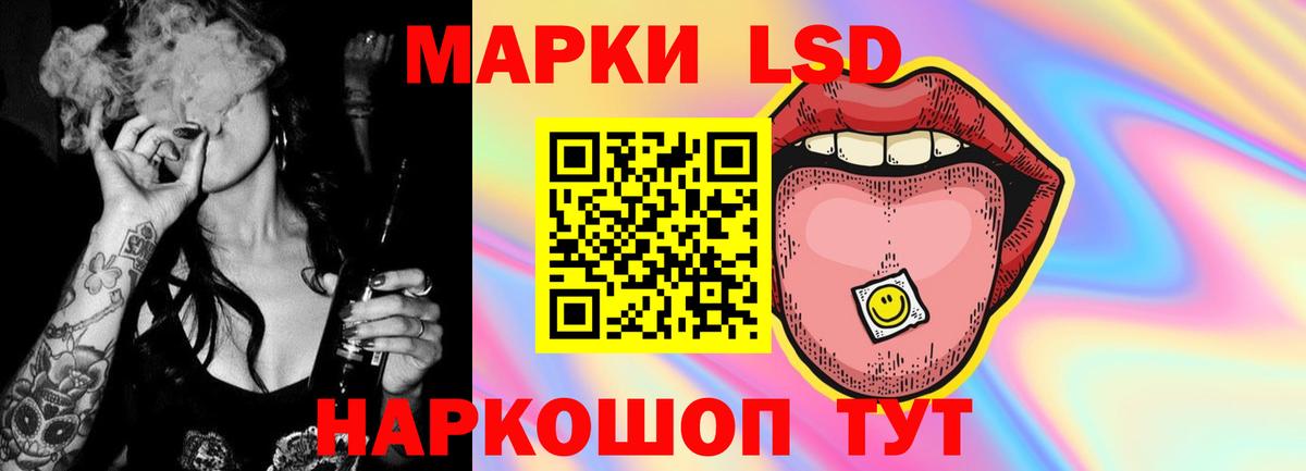 Менделеевск  ЛСД экстази кислота  Вход с VPN  ЛСД экстази  Лсд 25 экстази кислота 