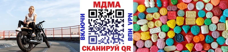 MDMA Molly  купить  сайты  Менделеевск 