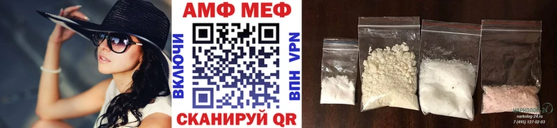 Метамфетамин пудра  OMG маркетплейс  Менделеевск 