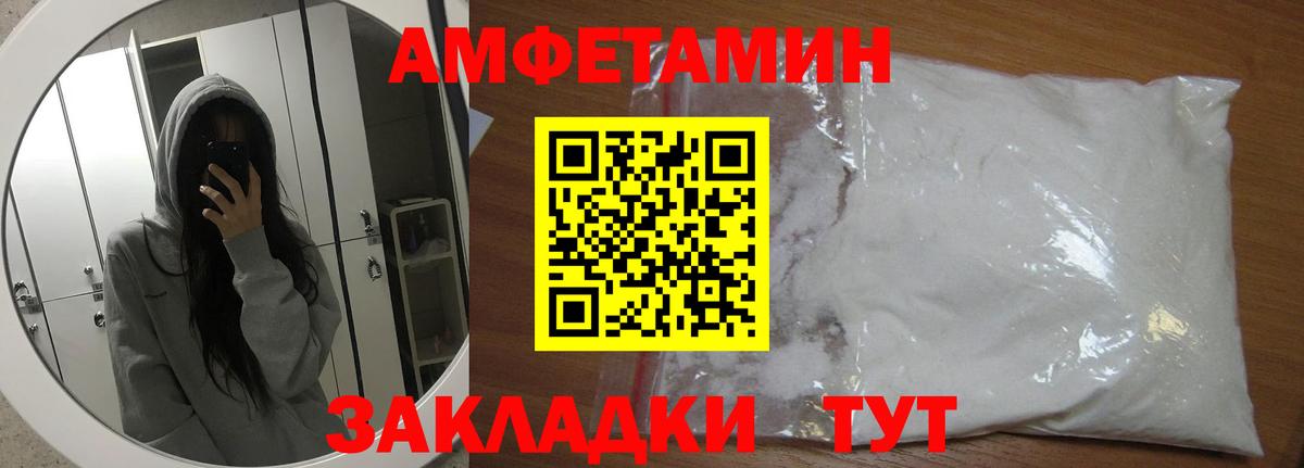 Менделеевск  Первитин мет  Вход с VPN 