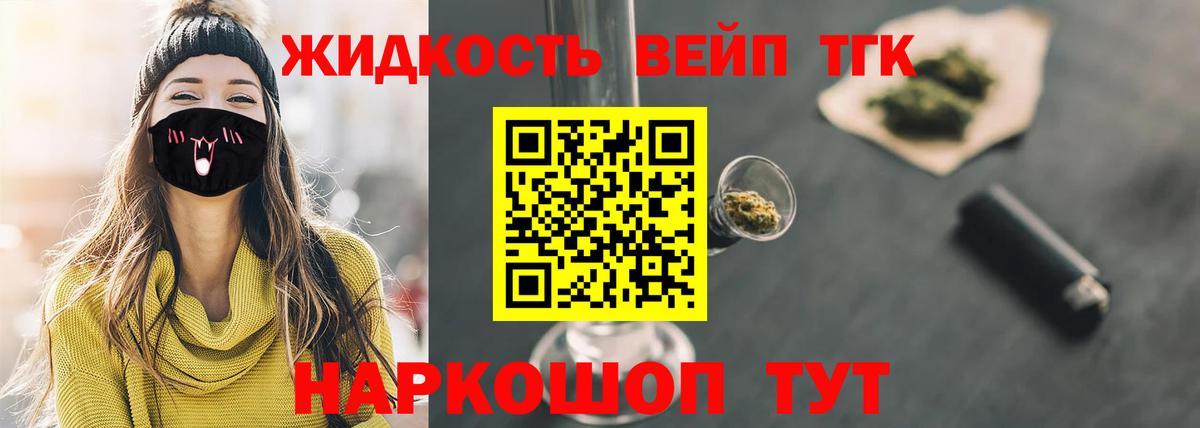 Дистиллят ТГК концентрат Менделеевск