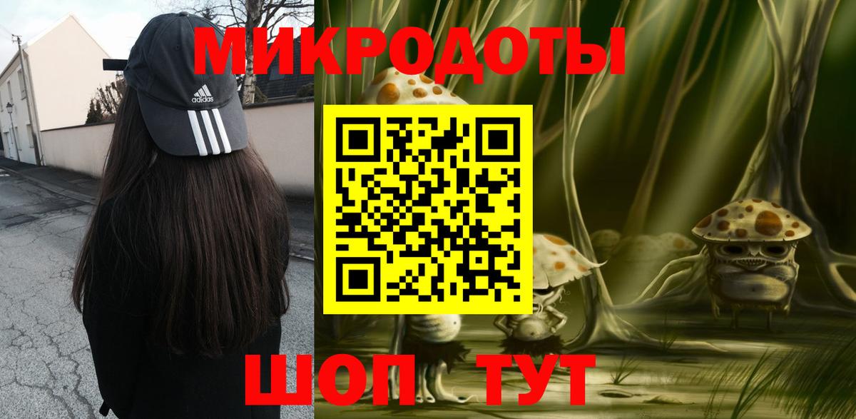 Менделеевск  Галлюциногенные грибы мухоморы  Вход с VPN 