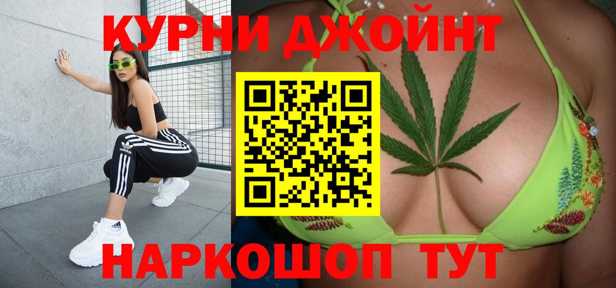 Канабис MAZAR Менделеевск